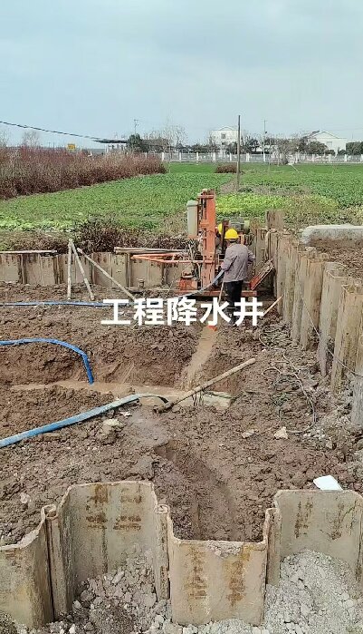 马鞍山工地施工用水井